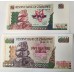 ZIMBABWE 1997-2001 . TEN 10 and FIVE HUNDRED 500 DOLLARS BANKNOTES